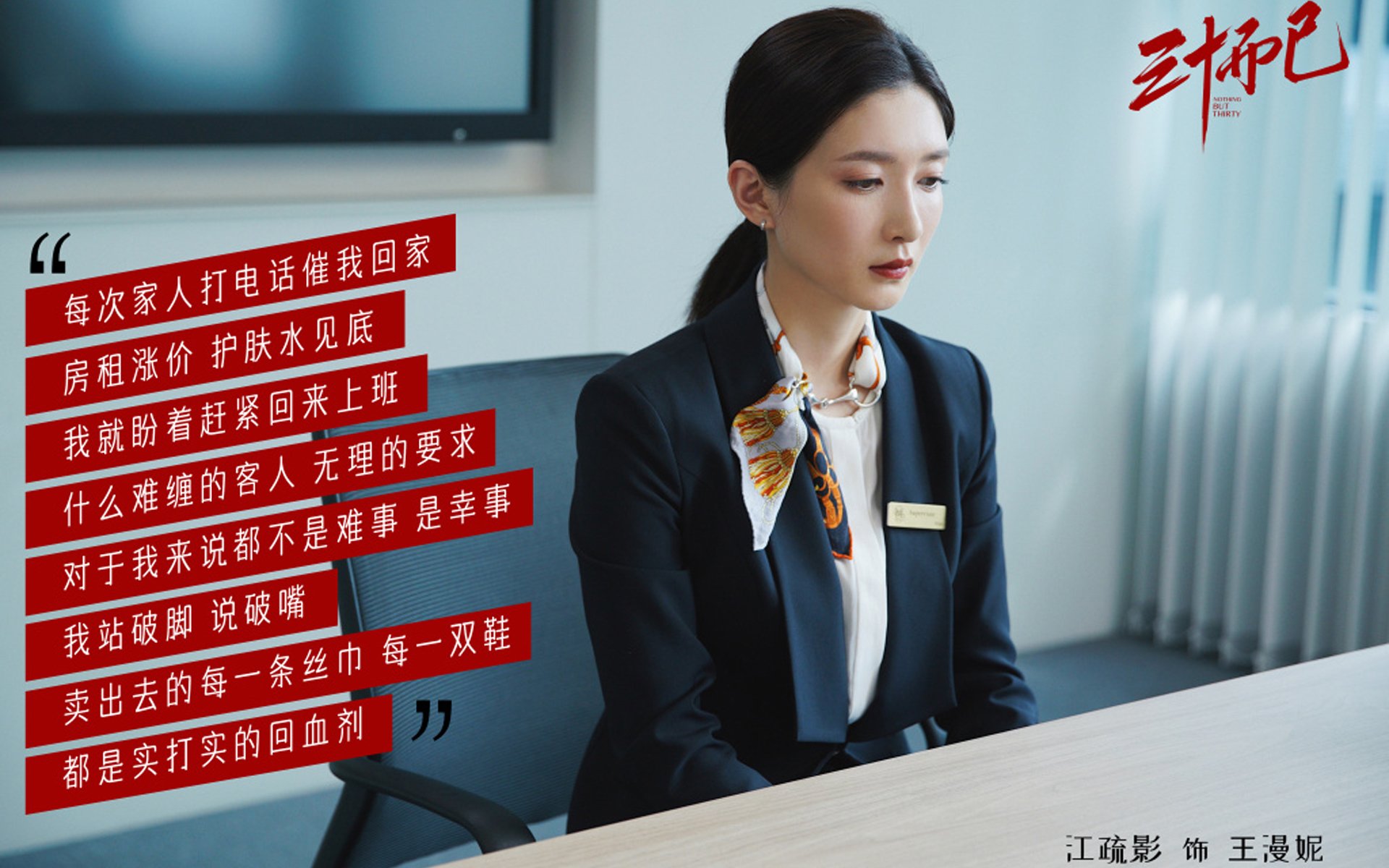 欧冠凸显的战术帝国:各大豪门的战术精髓,欧战冠军